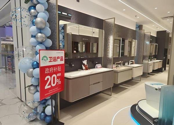 融合配资 财经观察：以旧换新撬动智能家居大市场