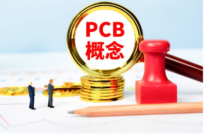 富灯网 比宏和科技还猛! 高端PCB出口占60% 5大出口龙头汇金社保重仓