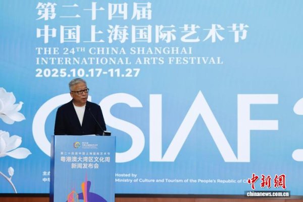 大财配资 粤港澳大湾区文化周下月将在上海举行