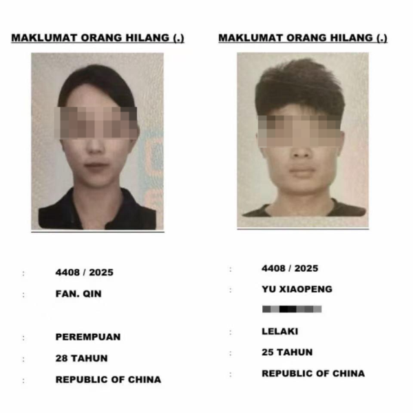 宏琳优配 两名中国游客在马来西亚失联，友人：找到失联男子手机定位在海里