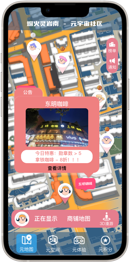 双盈策略 上海包子铺逆袭！背后的社区治理方案今天“出圈”，面向全球推介