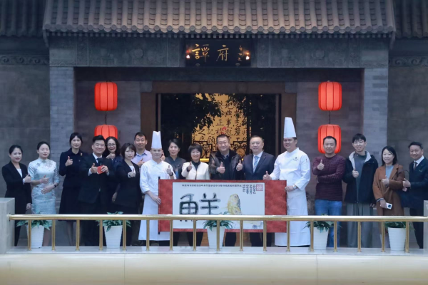 鑫赢智投 东海至鲜 甬动京城——北京国际饭店谭府餐厅宁波美食节盛大启幕